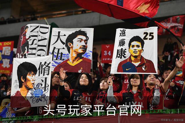 头号玩家平台官网公司介绍图片